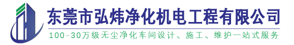 東锜特殊鋼